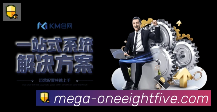 高清赛事解说
